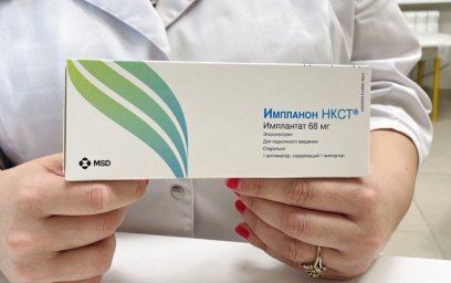 Контрацепция. Гормональный имплантат &laquo;Импланон&raquo;: установка и удаление