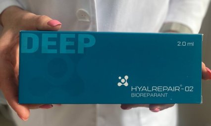 Биорепарация Hyalrepair-02 Deep (2,0 мл) в Балашихе