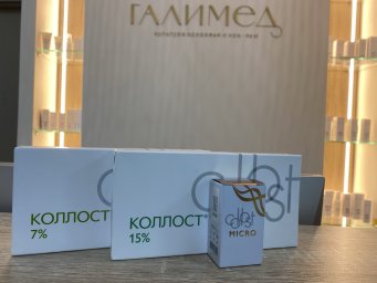 Коллагенотерапия в Балашихе