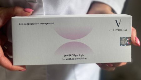 Сферогель Light (0,5 мл) в Балашихе Сферогель Light (0,5 мл) в Балашихе