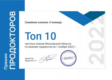 Мы стали лучшими 