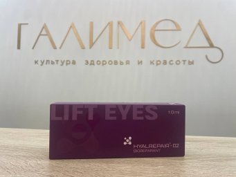 Биорепарация Hyalrepair Lift Eyes-02 (1,0 мл) в Балашихе